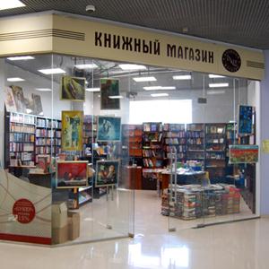 Книжные магазины Дубны