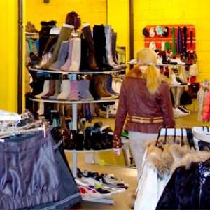 Магазины одежды и обуви Дубны