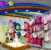 Детские магазины в Дубне
