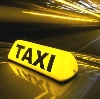 Такси в Дубне