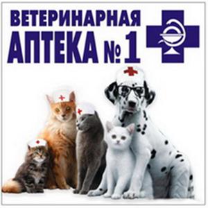 Ветеринарные аптеки Дубны